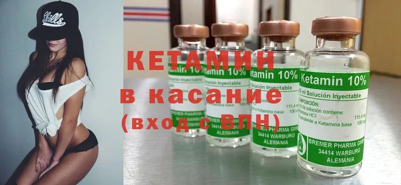 Кетамин ketamine  Алатырь 